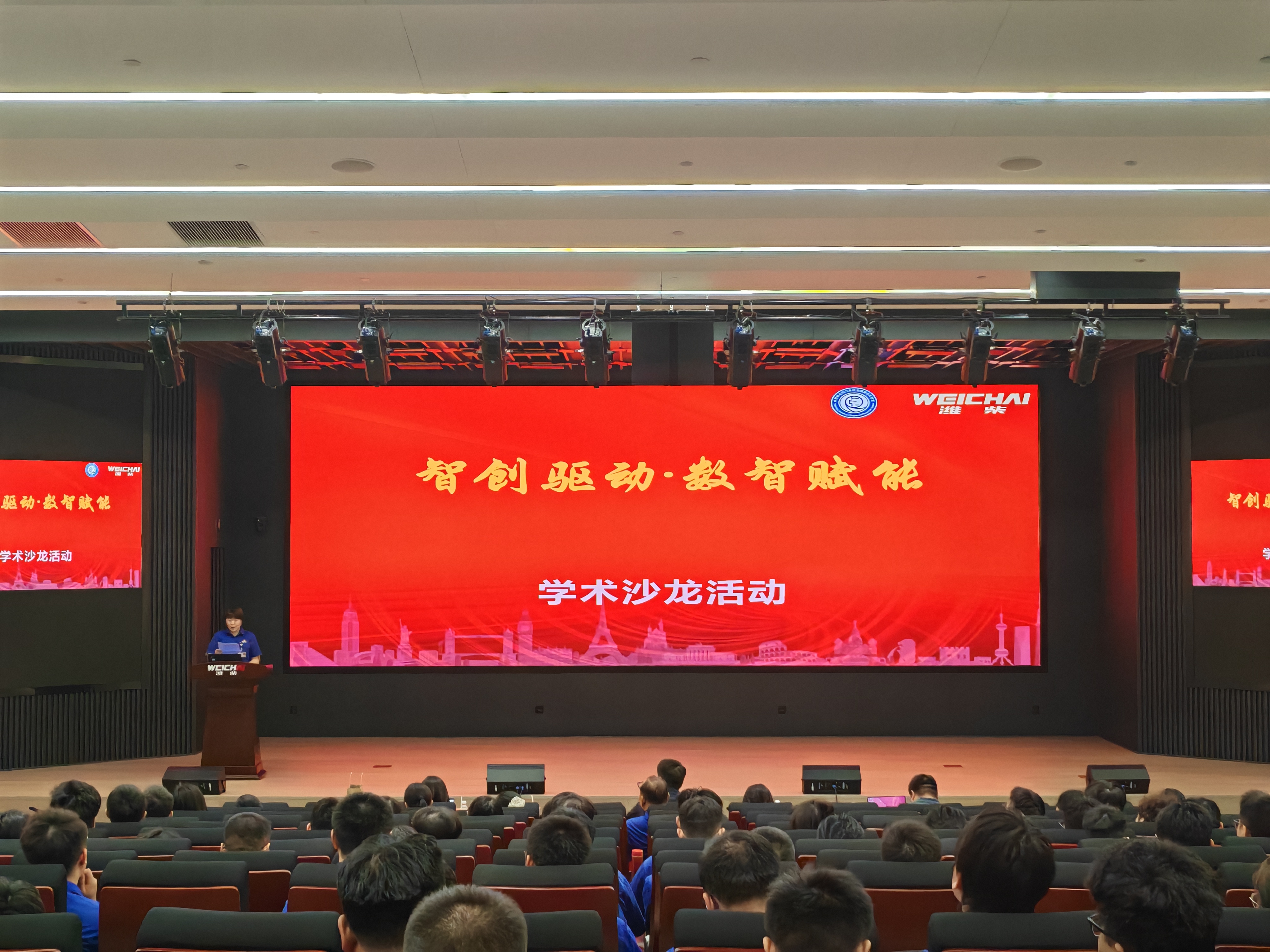 学术沙龙｜内燃机与动力系统全国重点实验室7场前沿学术活动圆满落幕